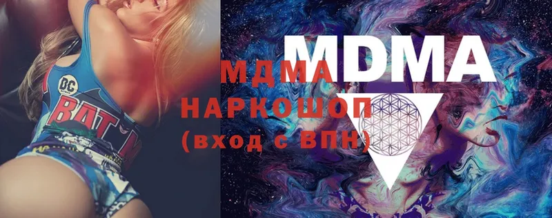 MDMA Molly  маркетплейс состав  Валдай 