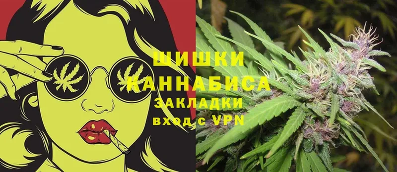 Канабис White Widow  купить наркотики сайты  Валдай 